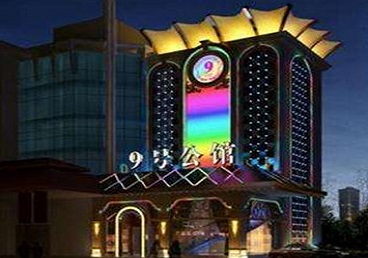 上蔡好玩开放荤素KTV推荐-九号公馆KTV消费价格口碑点评
