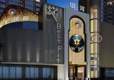 上蔡KTV荤台花场公主服务好-银河国际KTV花场消费点评